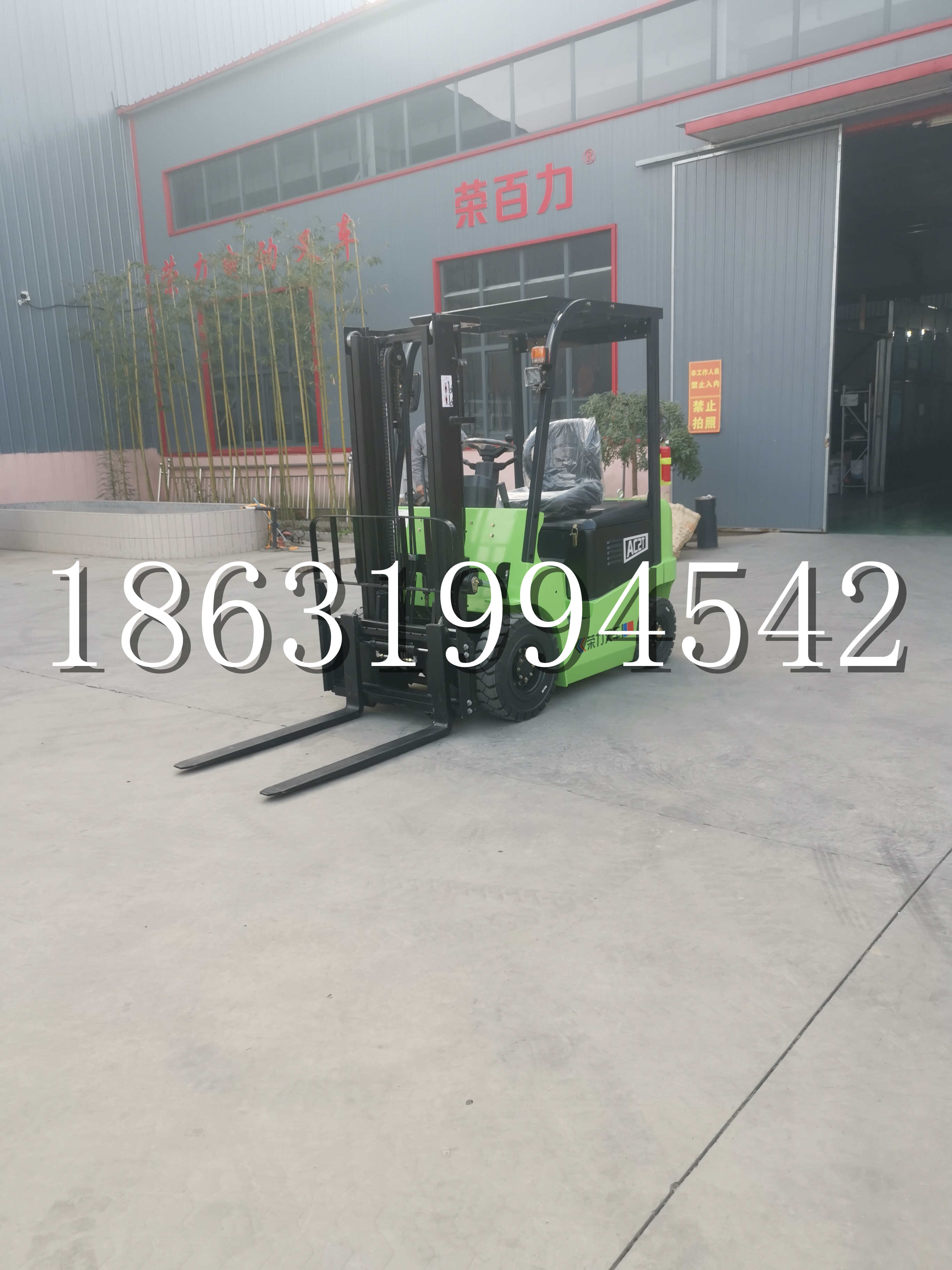 金阳县优程2.5吨站驾式全电动液压搬运车3吨电动叉车锂电池托盘铲车地牛